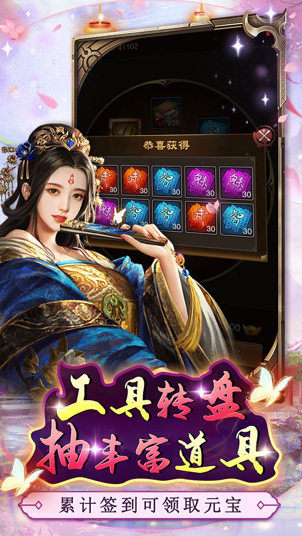 主公别闹截图
